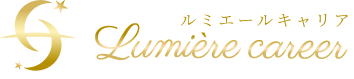 人材紹介 Lumiere career